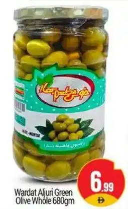 Bigmart Wardat Aljuri Green Olive Whole offer