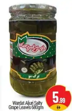 Bigmart Wardat Aljuri Salty Grape Leaves offer