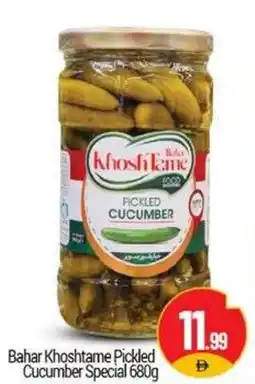 Bigmart Bahar Khoshtame Pickled Cucumber Special offer