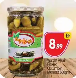 Bigmart Wardat Aljuri Pickled Cucumber Momtaz offer