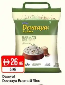West Zone Supermarket Daawat Devaaya Basmati Rice offer