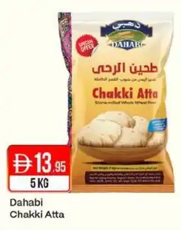 West Zone Supermarket Dahabi Chakki Atta offer