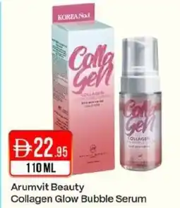 West Zone Supermarket Arumvit Beauty Collagen Glow Bubble Serum offer