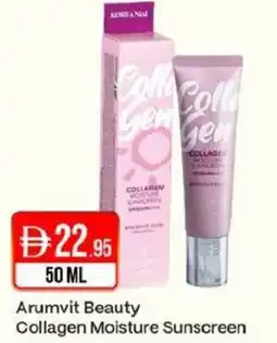 West Zone Supermarket Arumvit Beauty Collagen Moisture Sunscreen offer