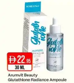 West Zone Supermarket Arumvit Beauty Glutathione Radiance Ampoule offer