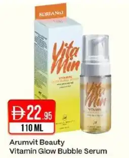 West Zone Supermarket Arumvit Beauty Vitamin Glow Bubble Serum offer