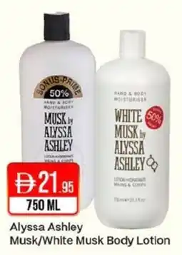 West Zone Supermarket Alyssa Ashley Musk/White Musk Body Lotion offer