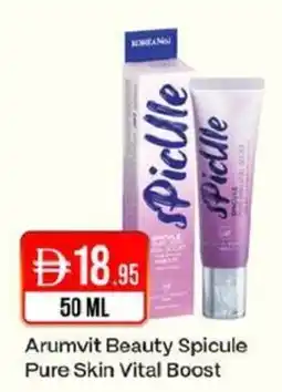 West Zone Supermarket Arumvit Beauty Spicule Pure Skin Vital Boost offer