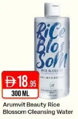 West Zone Supermarket Arumvit Beauty Rice Blossom Cleansing Water offer