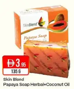 West Zone Supermarket Skin Blend Papaya Soap Herbal+Coconut Oil offer