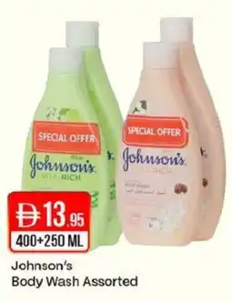 West Zone Supermarket Johnson's Body Wash offer