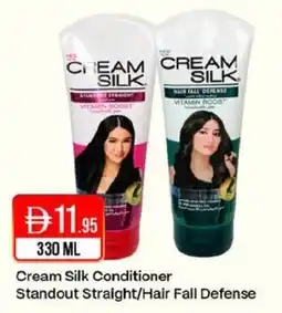 West Zone Supermarket Cream Silk Conditioner Standout Straight/Hair Fall Defense offer