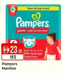 West Zone Supermarket Pampers Mainline offer
