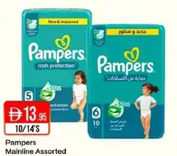 West Zone Supermarket Pampers Mainline offer