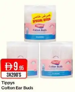 West Zone Supermarket Tippys Cotton Ear Buds offer