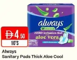 West Zone Supermarket Always Sanitary Pads Thick Aloe Cool offer