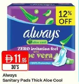 West Zone Supermarket Always Sanitary Pads Thick Aloe Cool offer
