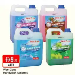 West Zone Supermarket West zone handwash assorted offer