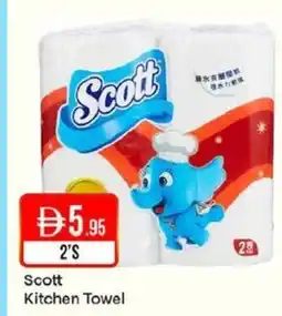 West Zone Supermarket Scott kitchen towel offer