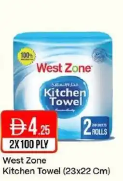 West Zone Supermarket West zone kitchen towel offer