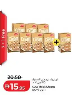 Lulu Hypermarket kdd thick cream offer