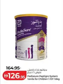 Lulu Hypermarket Pediasure peptigro system vanila for children offer