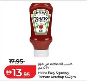 Lulu Hypermarket Heinz easy squeezy tomato ketchup offer