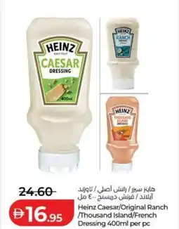 Lulu Hypermarket Heinz caesar/original ranch thousand island/french dressing offer