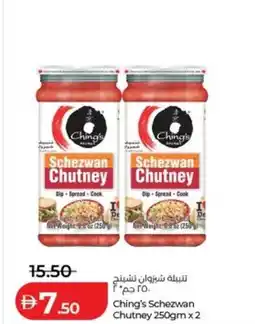 Lulu Hypermarket Ching's schezwan chutney offer
