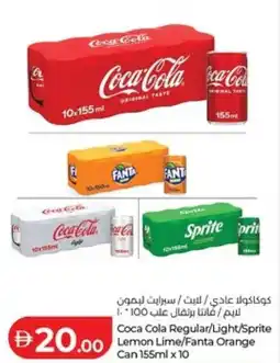 Lulu Hypermarket Coca cola regular/light/sprite lemon lime/fanta orange can offer