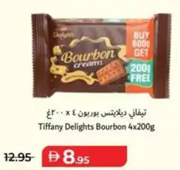 Lulu Hypermarket Tiffany delights bourbon offer