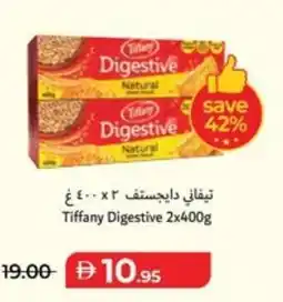 Lulu Hypermarket Tiffany digestive offer