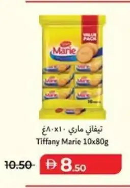 Lulu Hypermarket Tiffany marie offer