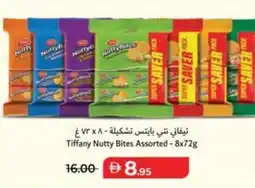 Lulu Hypermarket Tiffany nutty bites assorted offer