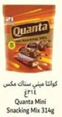 Lulu Hypermarket Quanta mini snacking mix offer