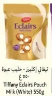 Lulu Hypermarket Tiffany eclairs pouch milk (white) offer