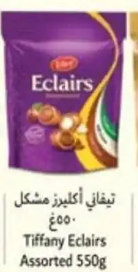 Lulu Hypermarket Tiffany eclairs assorted offer