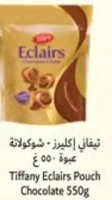 Lulu Hypermarket Tiffany eclairs pouch chocolate offer