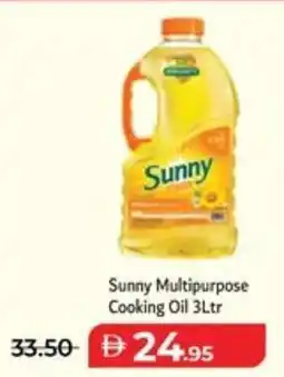 Lulu Hypermarket Sunny multipurpose cooking oil offer