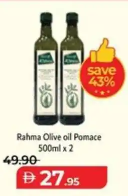 Lulu Hypermarket Rahma olive oil pomace offer