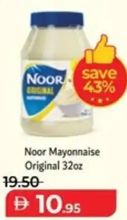 Lulu Hypermarket Noor mayonnaise original offer