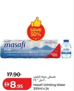 Lulu Hypermarket Masafi drinking water offer