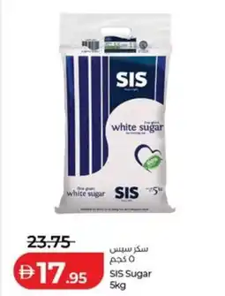 Lulu Hypermarket Sis sugar offer