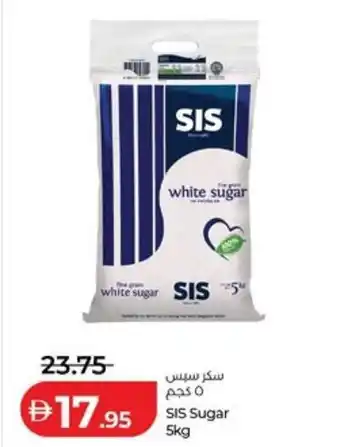 Lulu Hypermarket Sis sugar offer