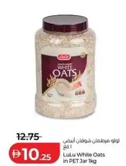 Lulu Hypermarket Lulu white oats in pet jar offer