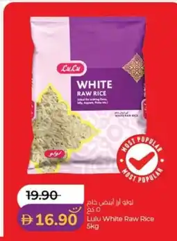 Lulu Hypermarket Lulu white raw rice offer