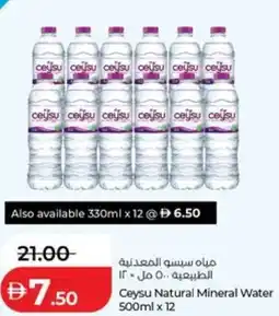 Lulu Hypermarket Ceysu natural mineral water offer