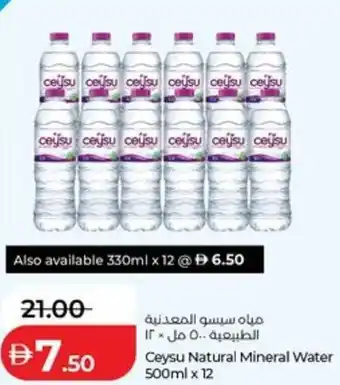 Lulu Hypermarket Ceysu natural mineral water offer