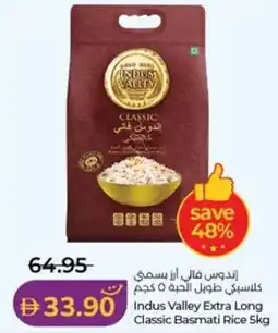 Lulu Hypermarket Indus valley extra long classic basmati rice offer