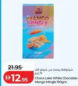 Lulu Hypermarket Choco lake white chocolate mango mingle offer